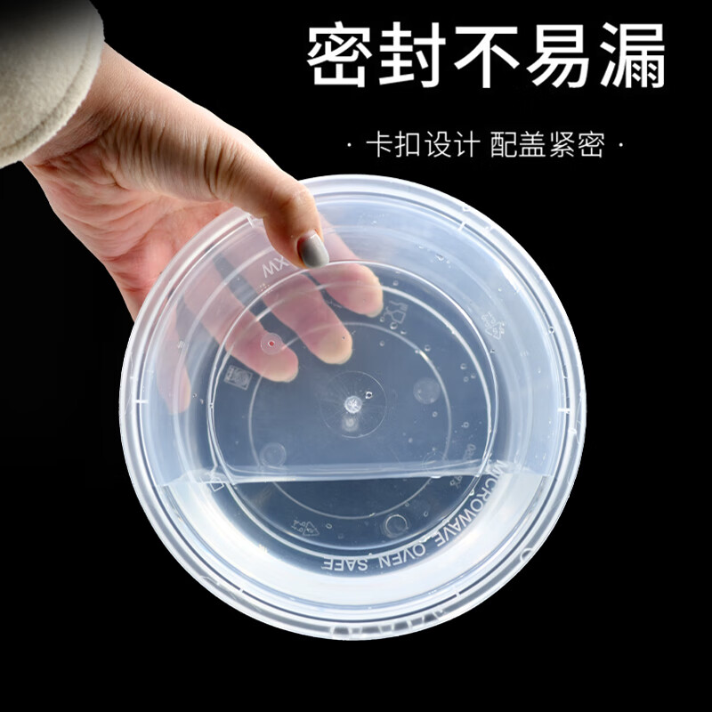 芳草地一次性碗1200ml*50只 加厚塑料打包碗面碗打包盒快餐盒餐碗带盖 3G6082高清大图