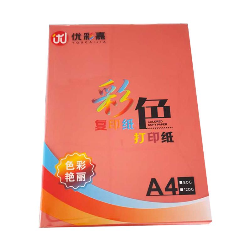 优彩嘉 彩色复印纸 打印纸 A4 80g 100张 大红 FYZ09 包高清大图
