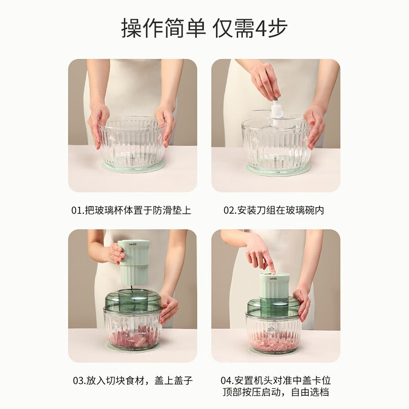 科西科西绞肉机CJ-S1薄荷绿高清大图