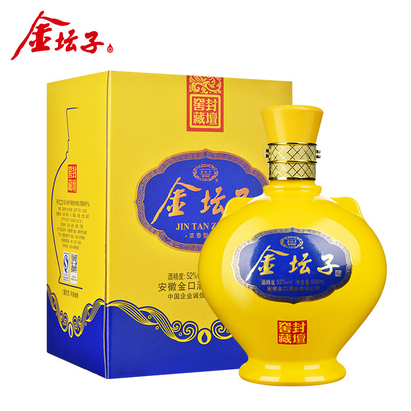 酒厂自营金坛子jintanzi安徽古井镇封坛窖藏52度500ml浓香型纯粮白酒