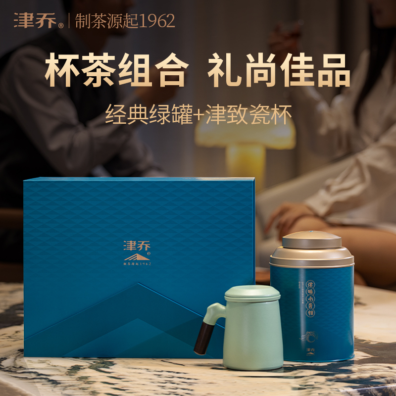津乔普洱2024年津味小青柑礼尚版云南古树三年陈熟茶新会柑250g+茶杯高清大图