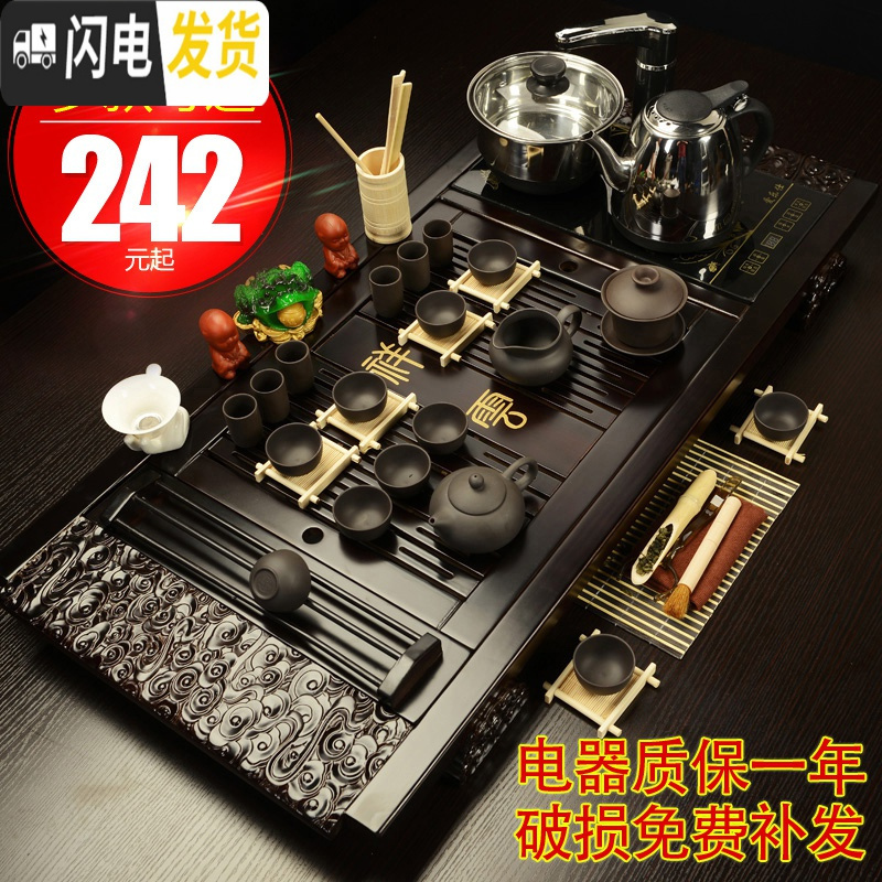 三维工匠茶具套装简约家用功夫紫砂泡茶整套陶瓷荼具茶器茶道实木茶盘 2黑白紫砂新马四合一 32件高清大图