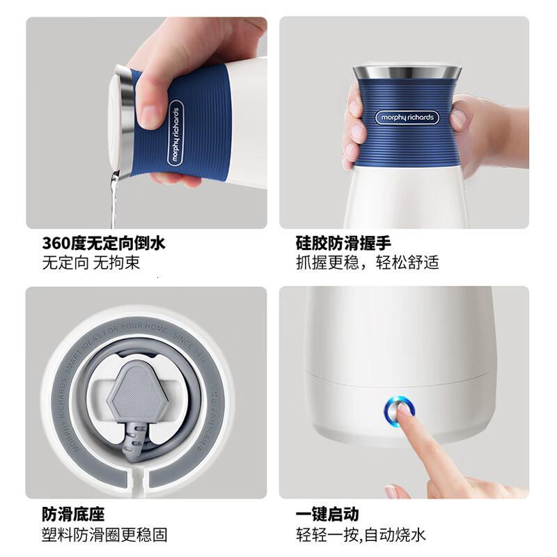 摩飞电器(MORPHY RICHARDS) MR6090灰 便携式烧水壶小型旅行电热水壶家用出差烧水杯高清大图