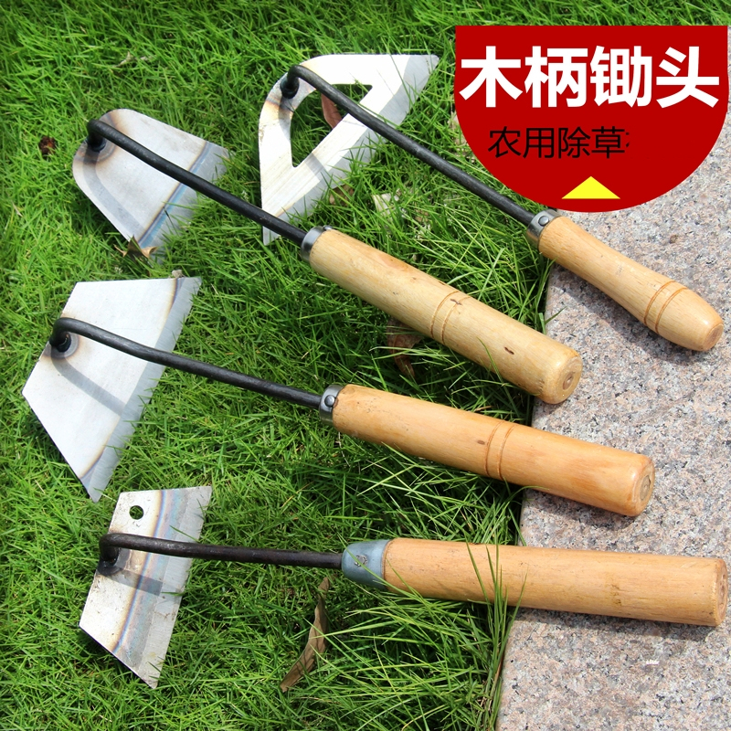 古达农具除草户外全钢家用小型锄头古达种菜挖土锄草工具农用种花两用农具 价格图片品牌报价 苏宁易购宝沾五金工具专营店