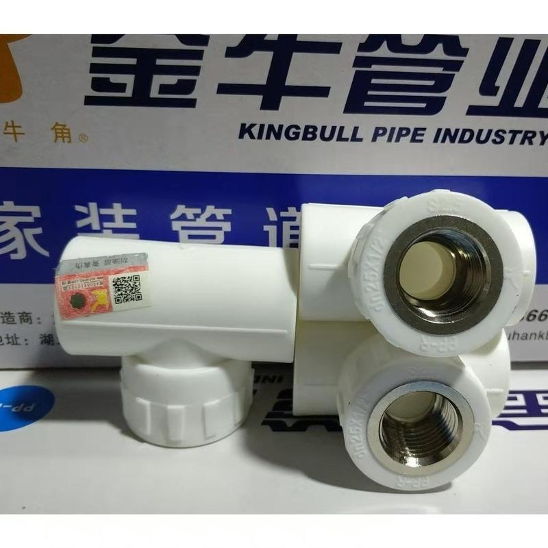 武汉金牛管业ppr管双层管冷热水管4分206分25热熔管纳米抗菌管件金牛2