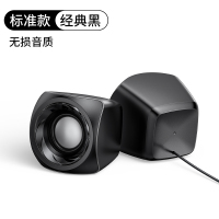 标准款-经典黑 佳绮推荐台式电脑小音响迷你笔记本桌面usb多媒体音箱办公室家用手机便携式有线喇叭大音量