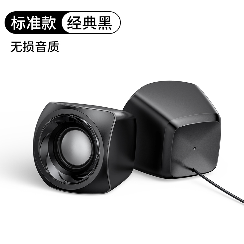 标准款-经典黑 佳绮推荐台式电脑小音响迷你笔记本桌面usb多媒体音箱办公室家用手机便携式有线喇叭大音量