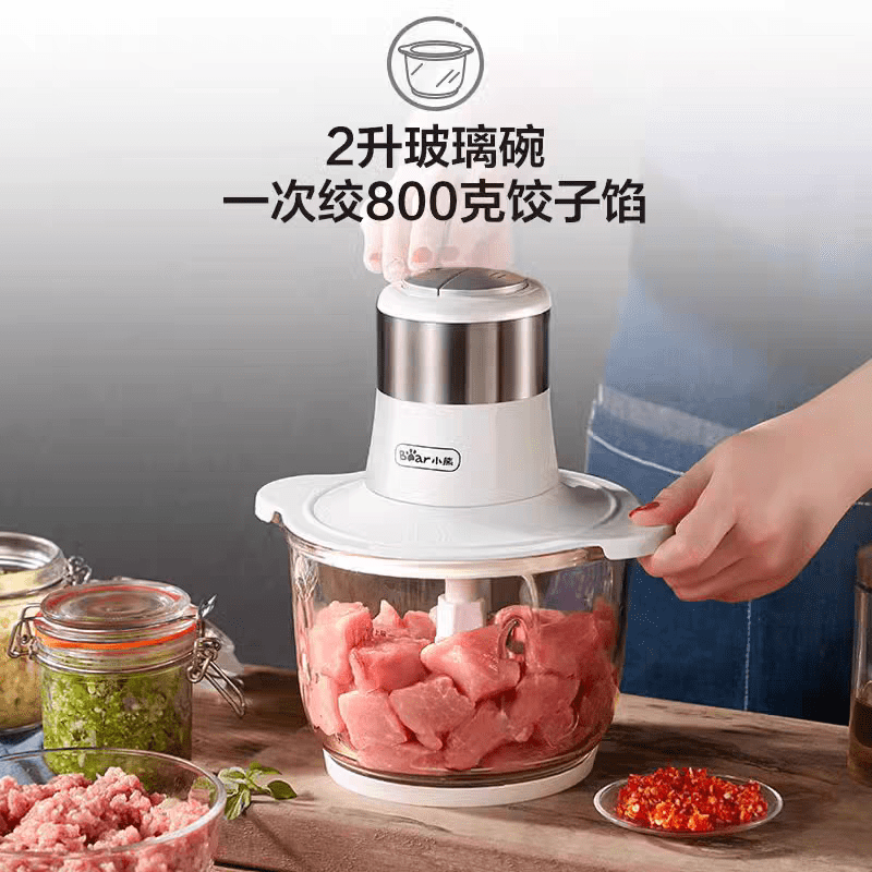 小熊绞肉机家用 碎肉机 电动多功能料理搅拌机饺子肉馅蒜蓉机 搅肉机 2L大容量全不锈钢杯高清大图