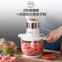 小熊绞肉机家用 碎肉机 电动多功能料理搅拌机饺子肉馅蒜蓉机 搅肉机 2L大容量全不锈钢杯