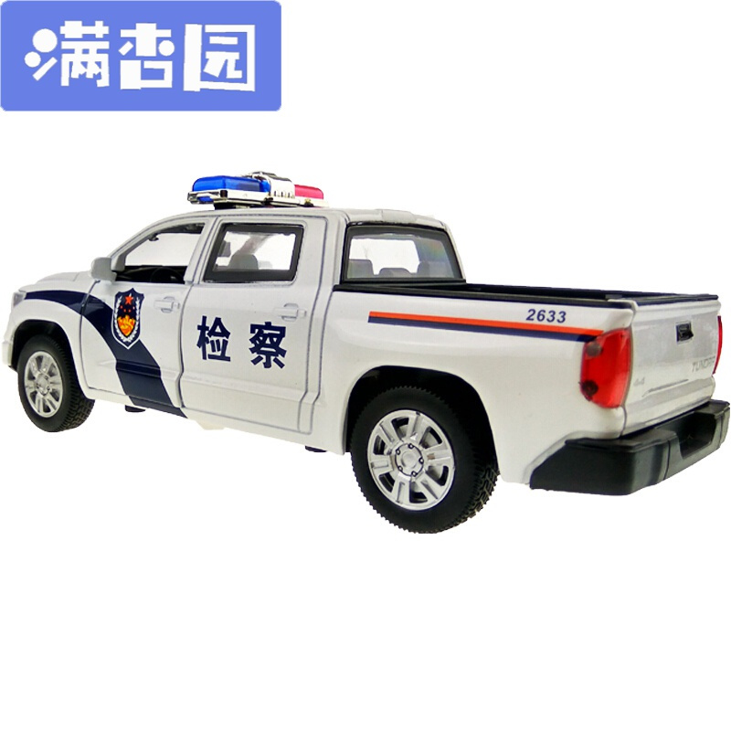 舒弗lachouffe嘉业丰田坦途皮卡警车汽车仿真玩具城管检察电力部职能