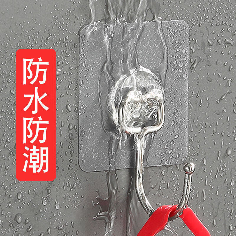八海鸟[超强承重]大挂钩10只装免打孔不锈钢强力门后挂衣钩子脸盆架高清大图