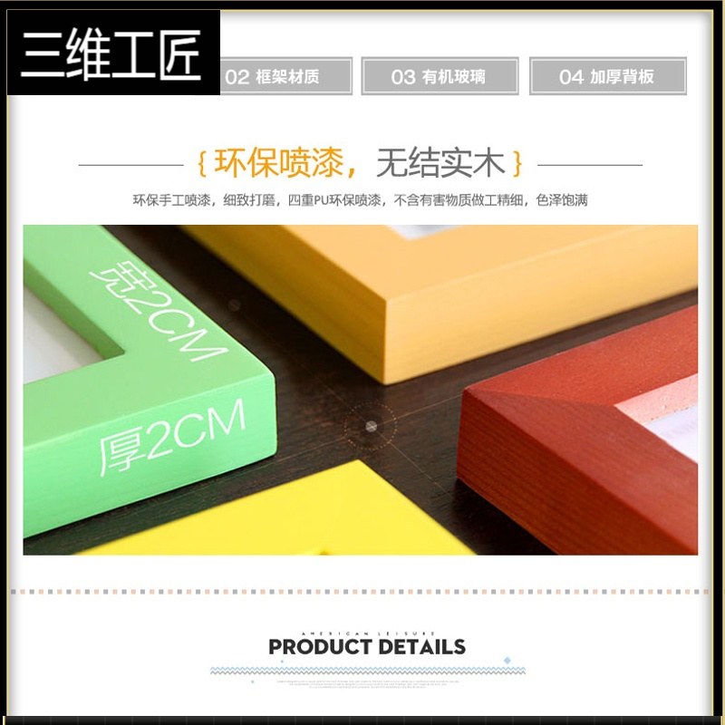 实木相框创意挂墙摆台diy儿童手工拼图装裱绣相片架