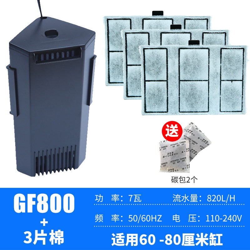 瀑布龟缸过滤器鱼缸低水位三角内置乌龟缸养鱼养虾水族箱三合一泵
