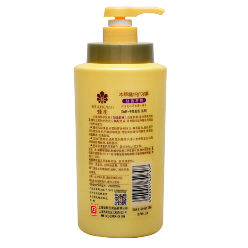蜂花 本草精华护发素(轻盈舒爽)1L