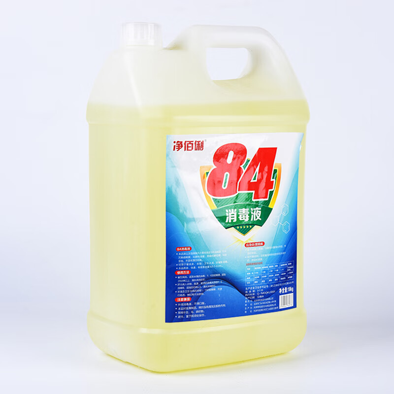 净佰俐 84消毒液10kg杀菌漂白空气喷洒消毒水工业高清大图