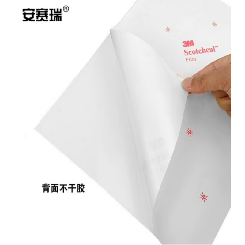 安赛瑞 国标安全标识牌 3M不干胶GB标识贴 250×315mm 禁止烟火 30500高清大图