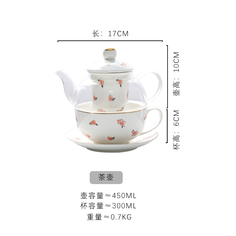 梵澜狸陶瓷花茶玻璃壶TA39 个 小玫瑰 450ML+300ML