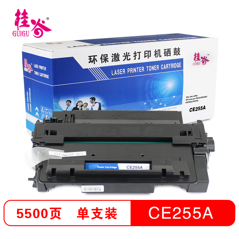 桂谷(GUIGU)CE255A硒鼓 黑色