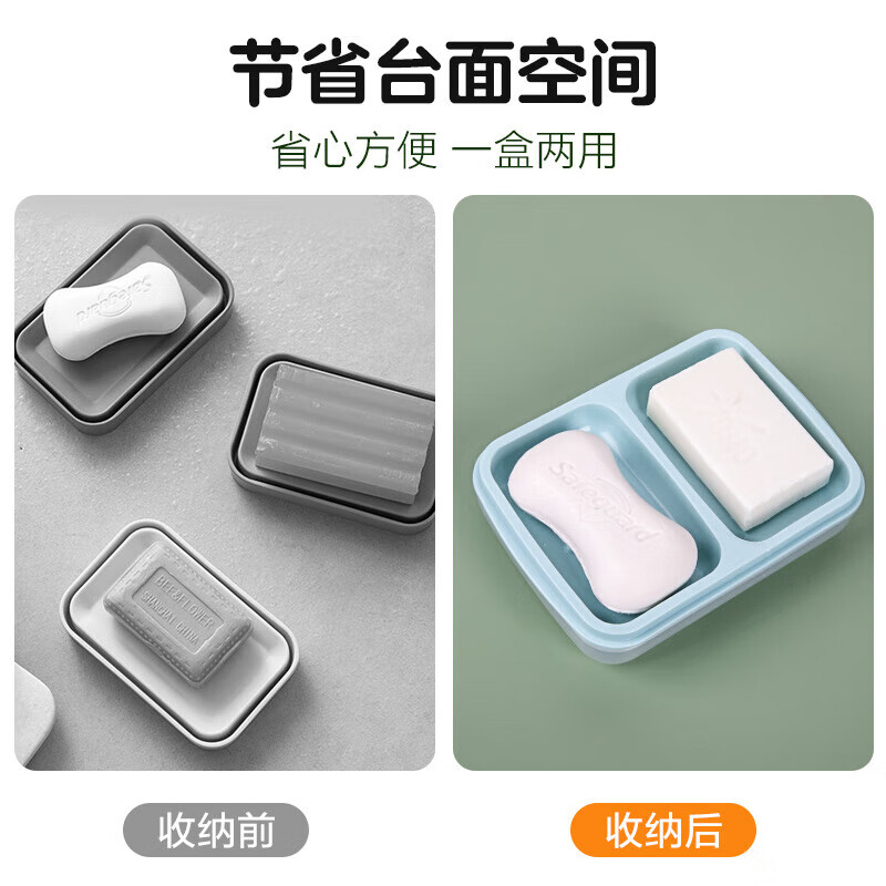 茶花2239肥皂盒 香皂架子皂碟 香皂盒子双格沥水香皂盒子 蓝色 1只装高清大图