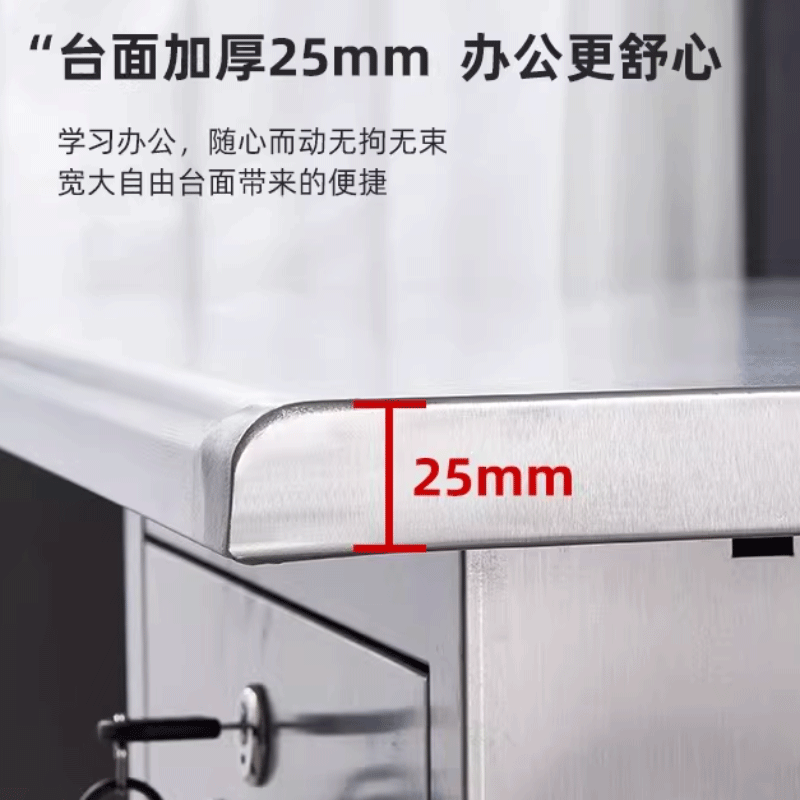 鑫环境[201不锈钢五斗一门]不锈钢办公桌医疗桌工作台 单位:张 160*70*75CM高清大图