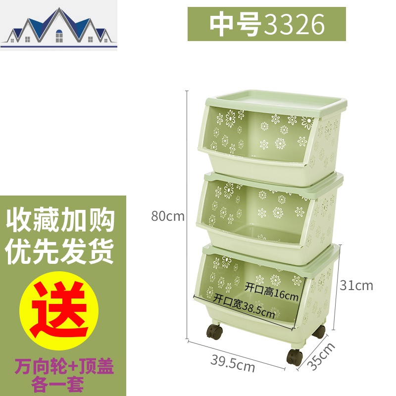 厨房置物架水果蔬菜储物架可移动菜篮子塑料杂物收纳架子多层简约 三维工匠高清大图