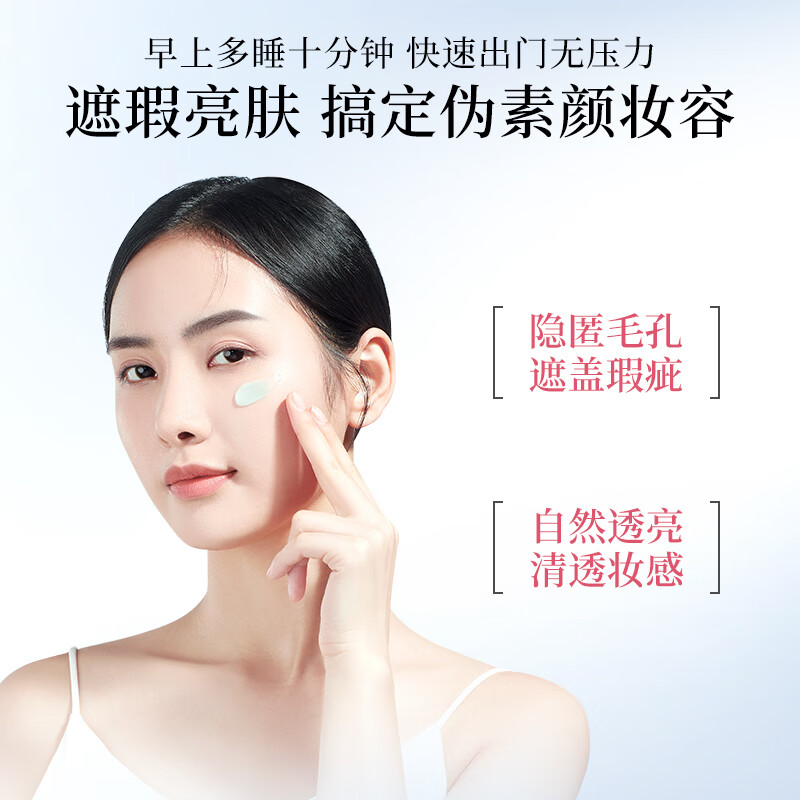 美肤宝防晒霜小粉管SPF45 40ml美白隔离霜淡斑遮瑕户外女士防水防汗持久高清大图