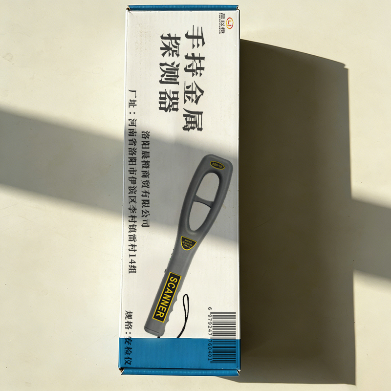 晨以橙 手持金属探测器 安检仪高清大图