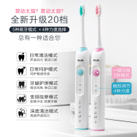 拜尔(BAiR)X1S+Plus 20档智能电动牙刷 成人充电式声波震动牙刷 情侣生日礼物 心动粉