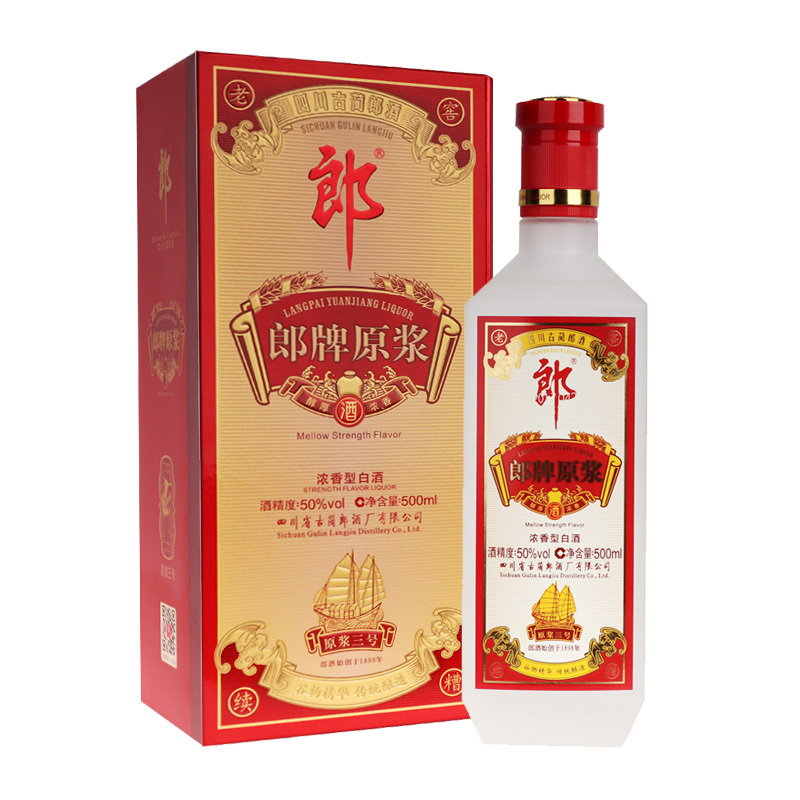 郎牌郎酒原浆三号浓香型50度白酒500ml1瓶