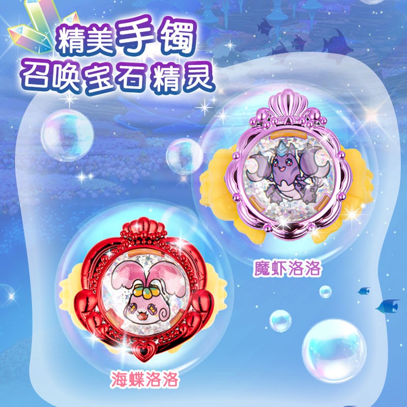 巴啦啦小魔仙7魔法海萤堡动漫同款玩具巴拉拉小魔仙女孩礼物凌海昕彩虹魔法棒(高端版)581703高清大图