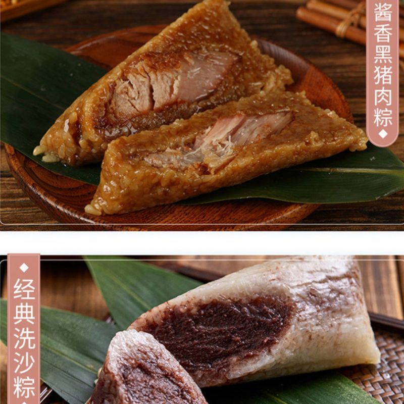 G157 诸老大-诸事盈盈枕头粽礼盒800g