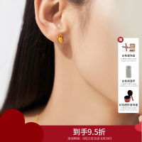 周大福珠宝首饰小胡萝卜足金黄金耳钉计价(工费:220元)EOF190送礼七夕礼物