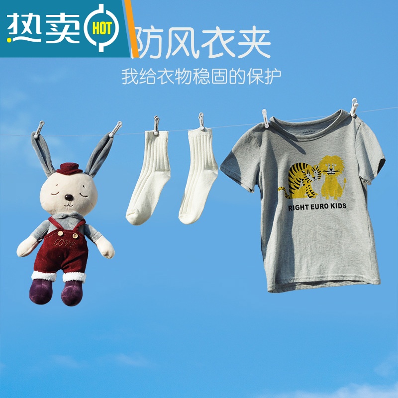 敬平晾晒夹子防风衣服固定家用单个软胶衣夹袜子塑料多功能晾衣夹 2.灰色16个装 送收纳袋子1个高清大图