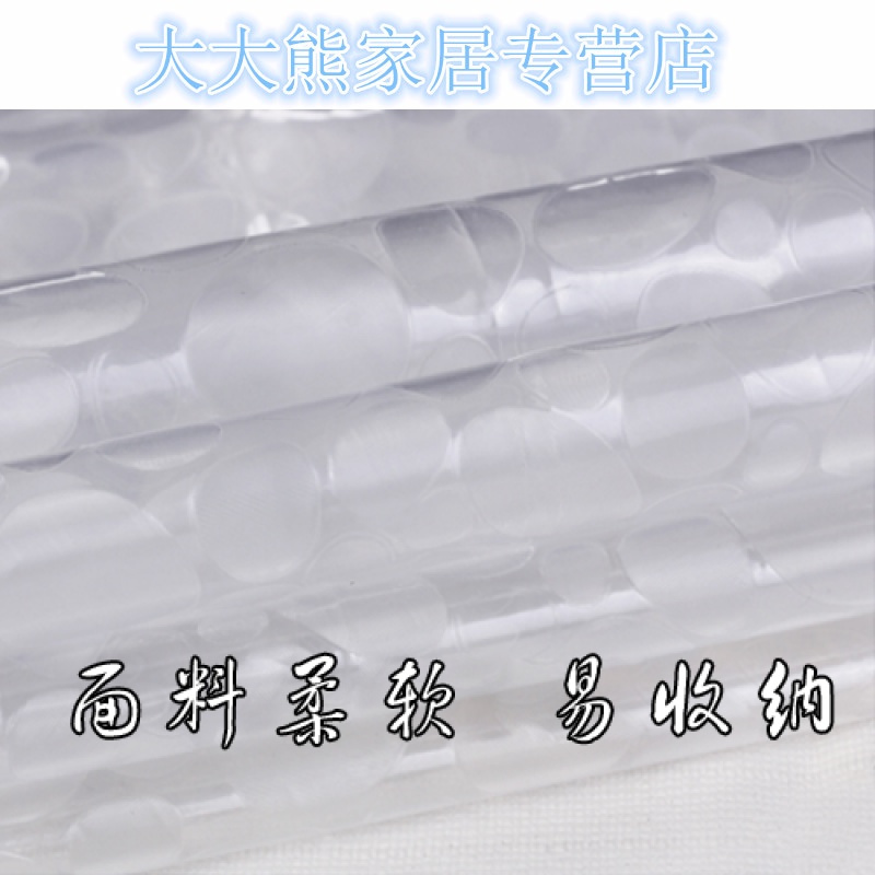 浴帘塑料防水防霉浴室卫生间浴帘布隔断保暖帘
