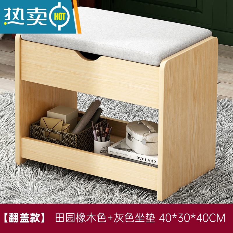 敬平梳妆凳家用门口矮凳可收纳板凳现代简约换鞋凳卧室化妆凳窄小凳子收纳凳高清大图