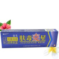 【买3送1买5送2】芙天下苗约肤毒克星乳膏
