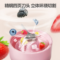 苏泊尔(SUPOR)榨汁机 便携式随行杯 一机双杯 快速出汁迷你 原汁机多功能榨汁杯便携式果汁机TJE10B-150