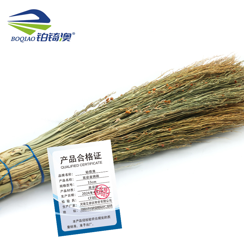 铂锜澳 高粱苗锅刷/33cm/10个/个高清大图