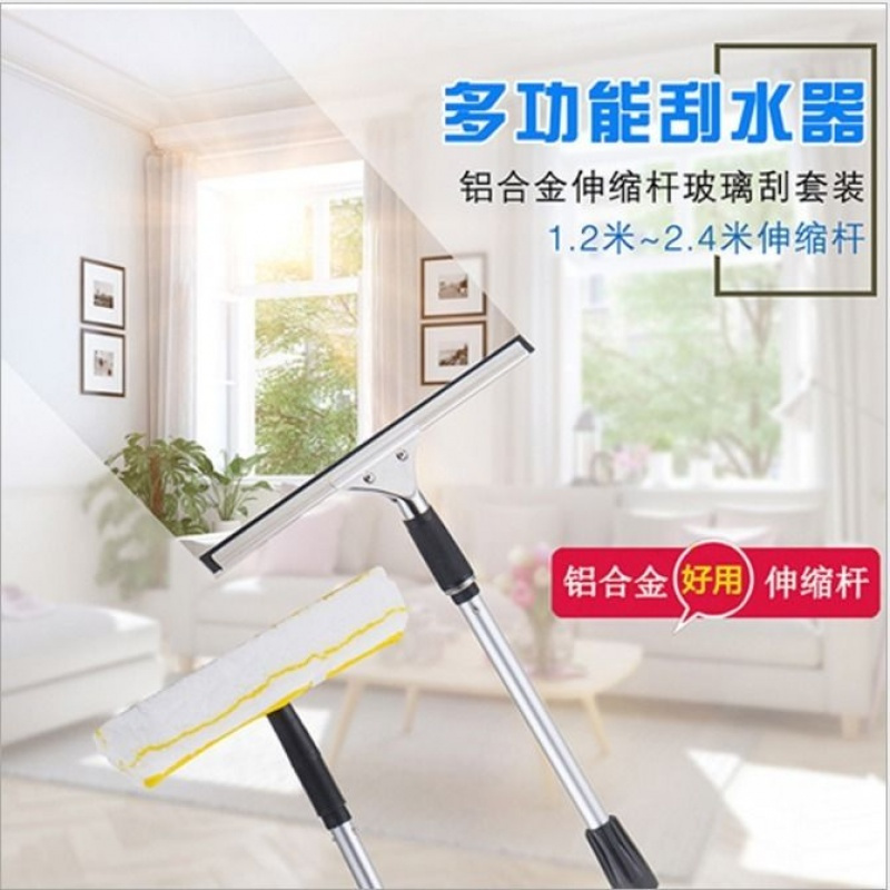 企购优品 擦玻璃神器
