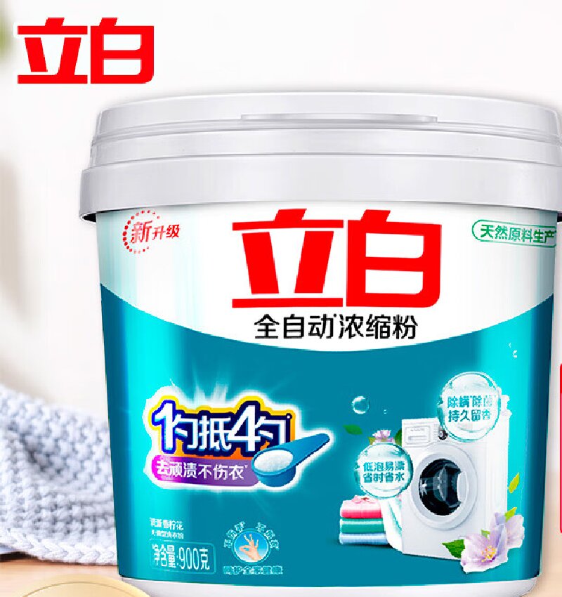立白洗衣粉浓缩桶装洗衣服粉手洗机洗家庭装低泡易漂大袋留香 【1.8斤浓缩粉】900g*1桶
