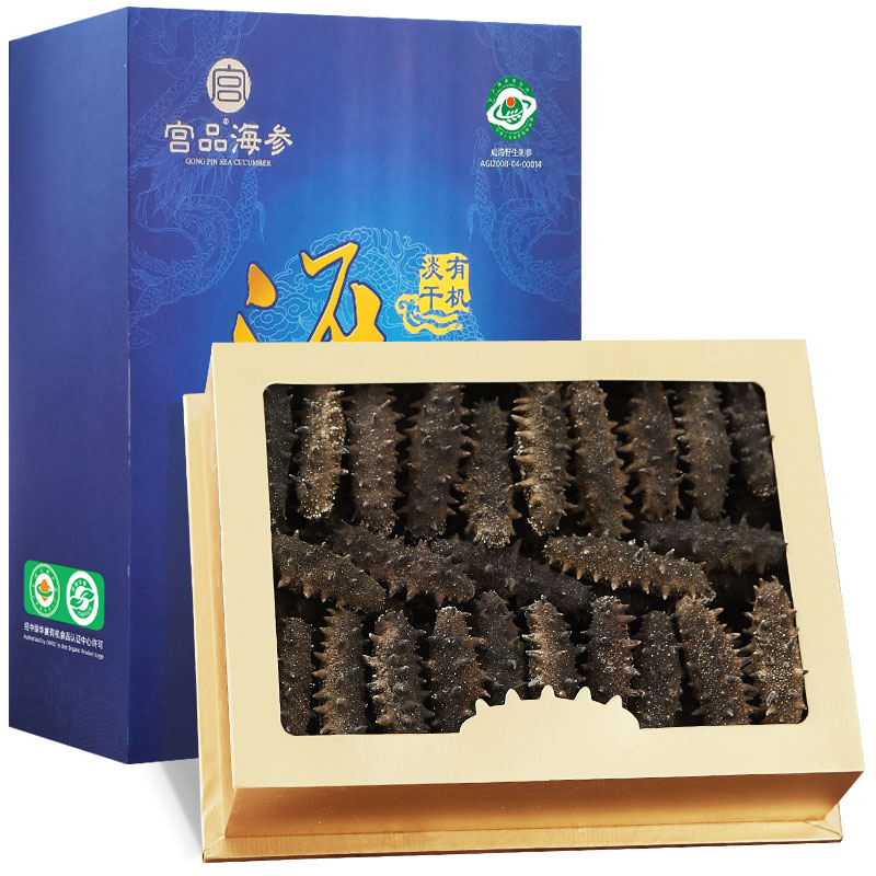 【国标10倍】宫品海参3A淡干海刺参250克20-30只大海参家庭盒装 国产生鲜 海鲜水产