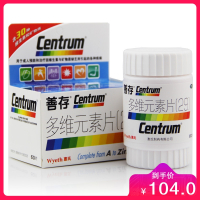 惠氏善存多维元素片(29)60片