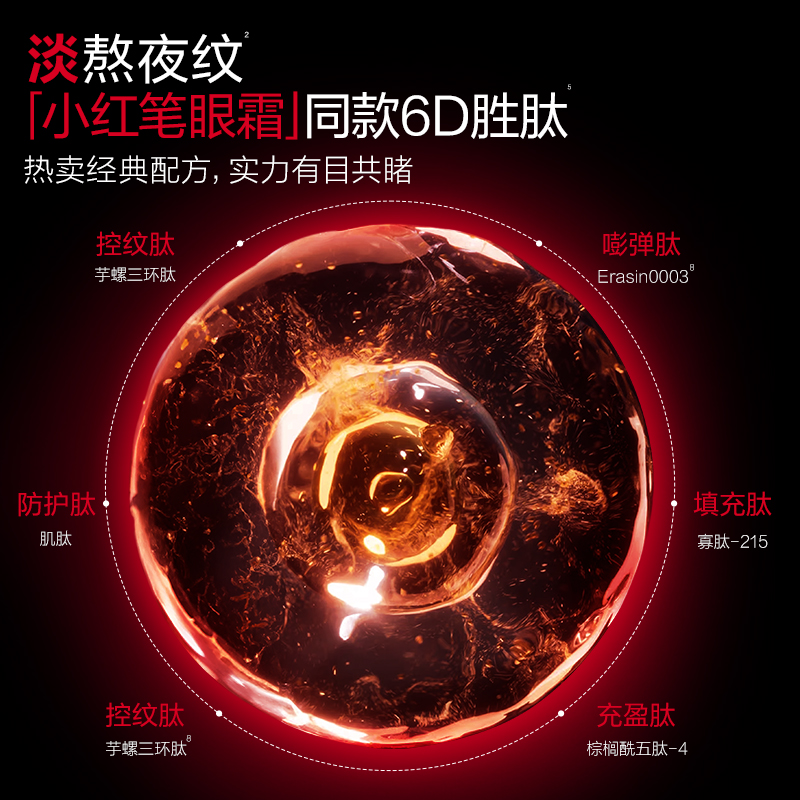 丸美二代小红笔胜肽紧致淡纹精华水120ml紧致抗皱 敏肌修护+赠品(丸美多重胜肽紧致淡纹精粹水60ml*2)高清大图