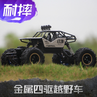 星域传奇(XINGYUCHUANQI)遥控车合金越野四驱车充电动遥控汽车大脚攀爬赛车儿童玩具 雅黑色