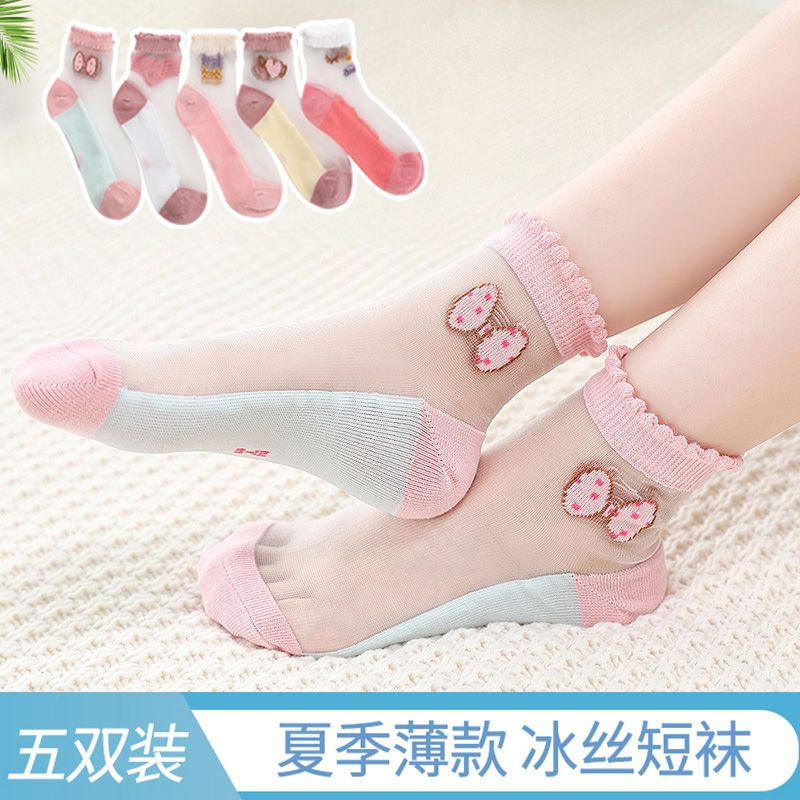 夏季冰丝袜女童袜子薄款儿童女孩学生网眼短袜宝宝春夏超薄水晶袜
