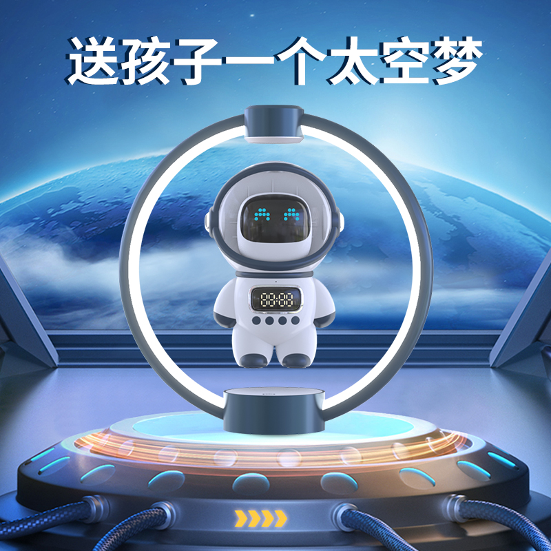 蓝朗宇航员磁悬浮智能AI蓝牙音箱太空人智能音响氛围灯生日礼物高清大图
