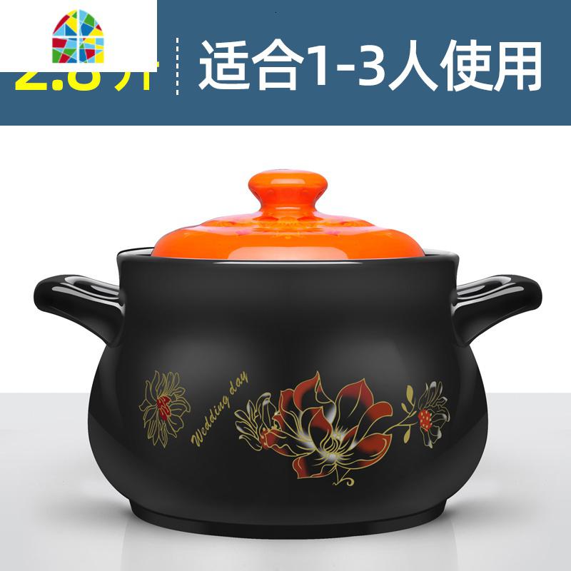 砂锅可高温瓦罐汤煲陶瓷小沙锅煲汤锅炖锅明火家用燃气煲仔饭汤锅 FENGHOU F煲2.8升彩盖高清大图