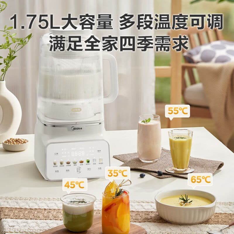 美的(Midea)安睡变频破壁机1.75升家用 豆浆机榨汁料理机 柔音变频电机触控彩屏口感可调MJ-FC18[补贴]图片