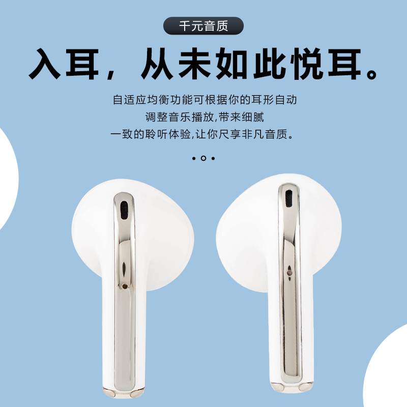 夏普真无线蓝牙耳机HP-TW40H半入耳蓝牙耳机游戏低延时通话降噪舒适配戴小巧便携超长续航充电仓适用华为小米苹果 初雪白高清大图