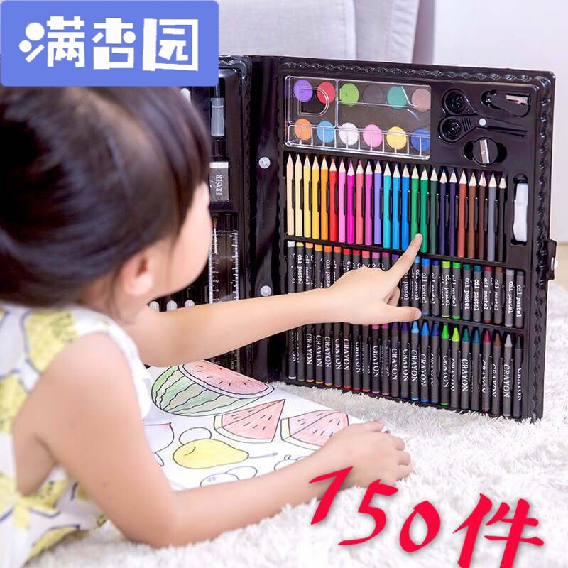 舒弗(LACHOUFFE)150件套儿童绘画笔套装移动的画室美术礼盒水彩笔油画棒蜡笔工具 图片色150件